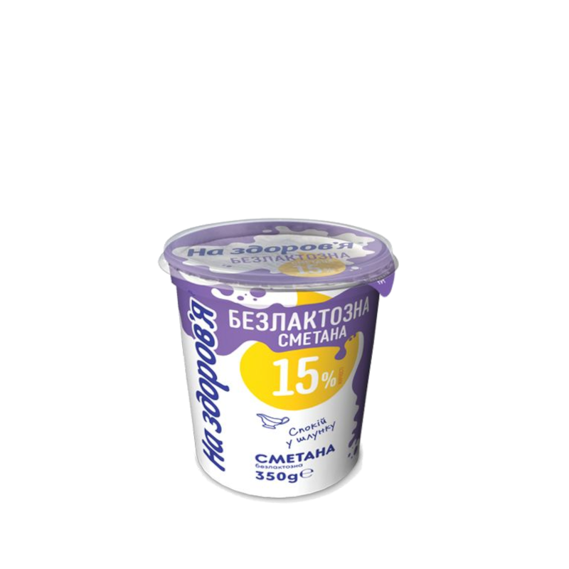 Сметана НА ЗДОРОВ'Я 15%, 350г, стакан пластиковий